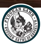 Russian Bath on Neck Road - Русская баня и сауна в Нью-Йорк