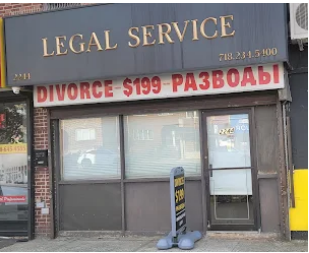 LEGAL SERVICE - Русские адвокаты  -  Иммиграционный адвокат, Семейный адвокат в Нью-Йорк