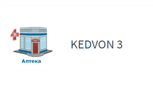 KEDVON 3 - Русские аптеки в Чикаго
