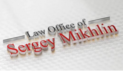 Sergey Mikhlin, Brockton - Русские адвокаты  -  Адвокат по автомобильным авариям, Семейный адвокат в Бостон