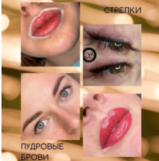 Permanent makeup by Victoria - Здоровье и красота  -  Перманентный макияж в Филадельфия