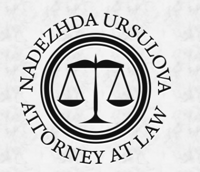 Ursulova Law Offices, P.C. - Русские адвокаты  -  Бизнес-адвокат, Адвокат по банкротству в Нью-Йорк