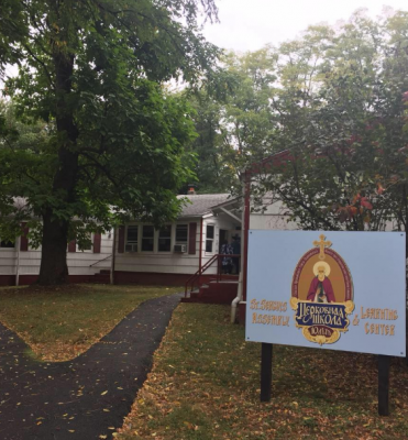 Учебный центр Преподобного Сергия Радонежского - Русские Школы в Нью-Йорк