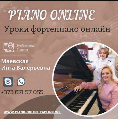 Фортепиано онлайн - Учителя и репетиторы  -  Уроки фортепиано в Нью-Йорк