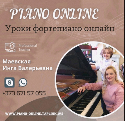 Фортепиано онлайн - Учителя и репетиторы  -  Уроки фортепиано в США