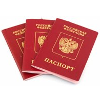ASAPVS Inc dba Russian Passport Service - Legal Services  -  Notary, Translate в Chicago