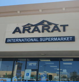Ararat International Supermarket - Русские магазины в Хьюстон